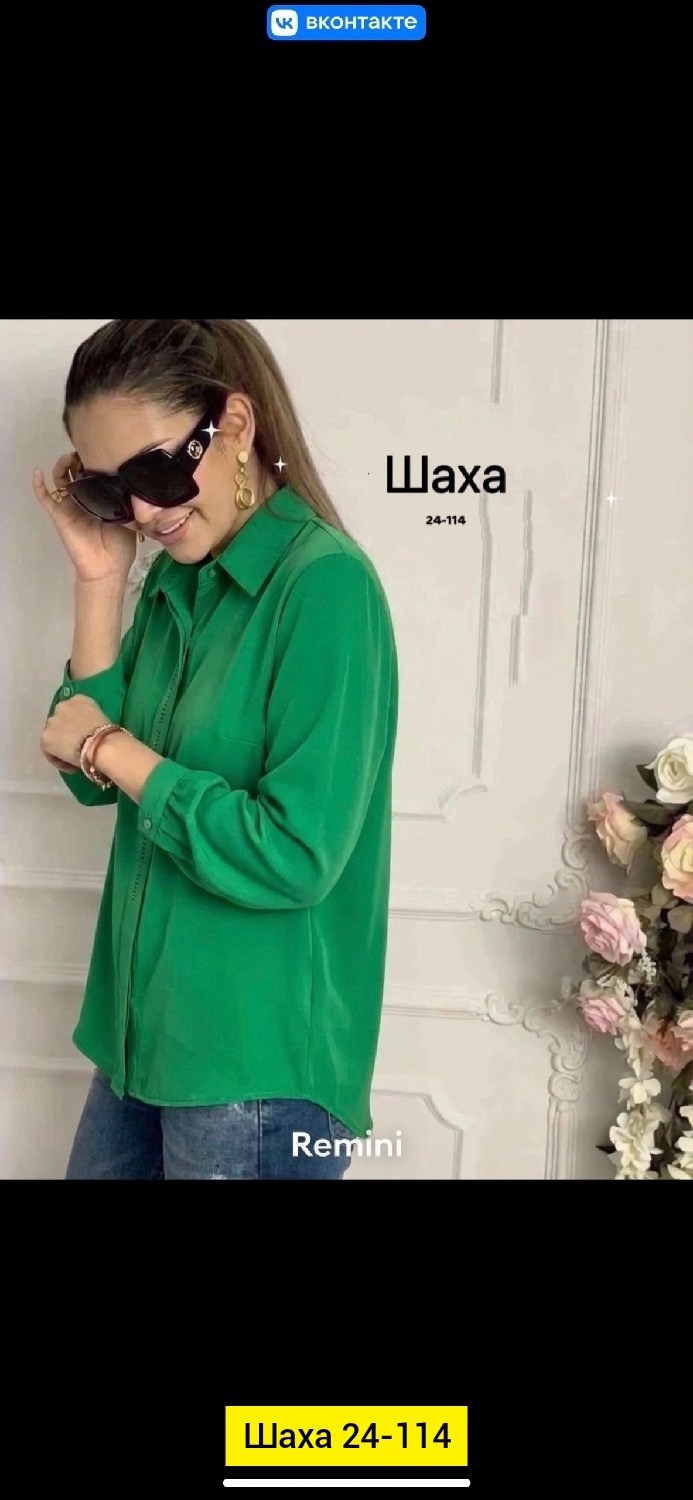 рубашка женская,женские блузки и рубашки,блузка женская,блузка рубашка,блузка женская модная