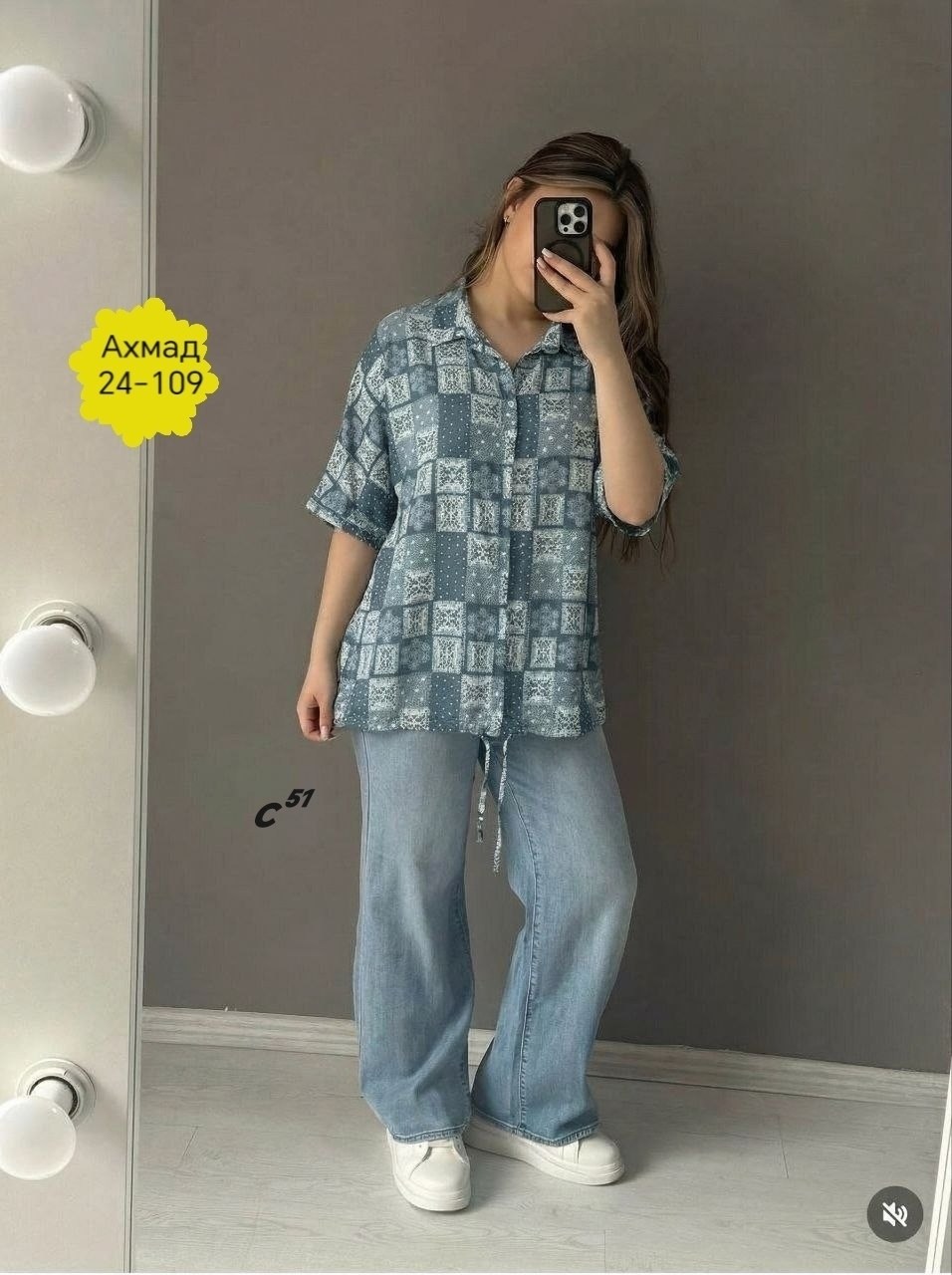 женские блузки и рубашки,рубашка женская,рубашка блузка,женская рубашка больших размеров,рубашка свободного кроя