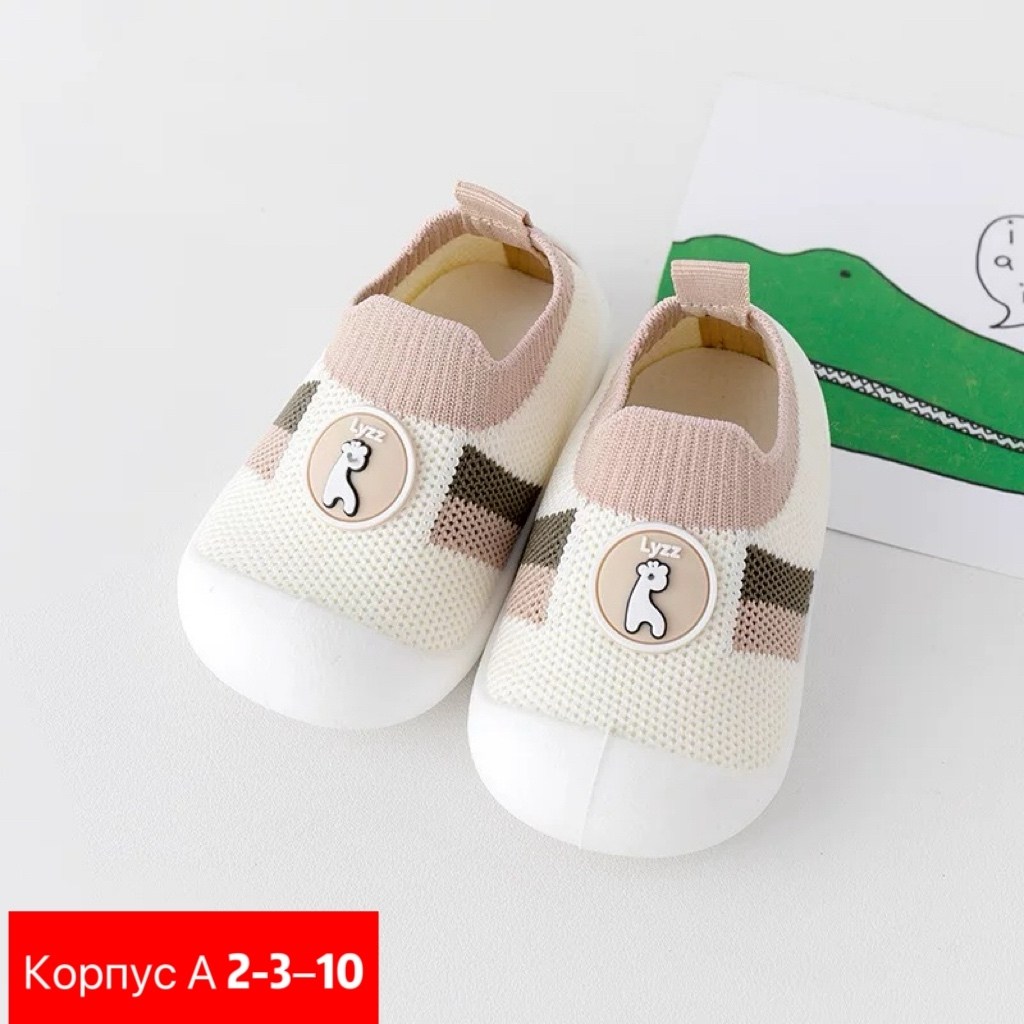 для новорожденных,детская  для малышей, для малышей,детская , для первых шагов