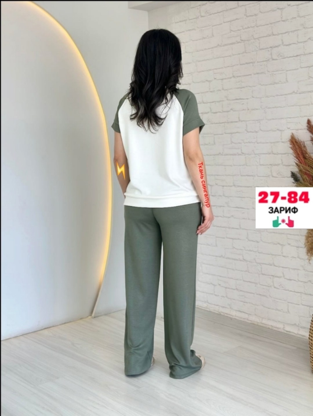 женские костюмы больших размеров,костюм с брюками,костюм двойка женская,костюм брючный женский,костюм брючный комплект