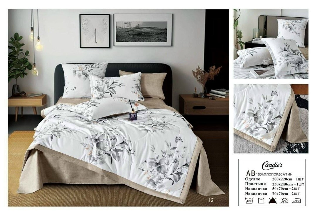 комплект постельного белья с готовыми одеялами,комплект постельного белья евро с готовым одеялом,комплект постельного белья с одеялом boris,комплект постельного белья с одеялом сатин евро,комплект пос