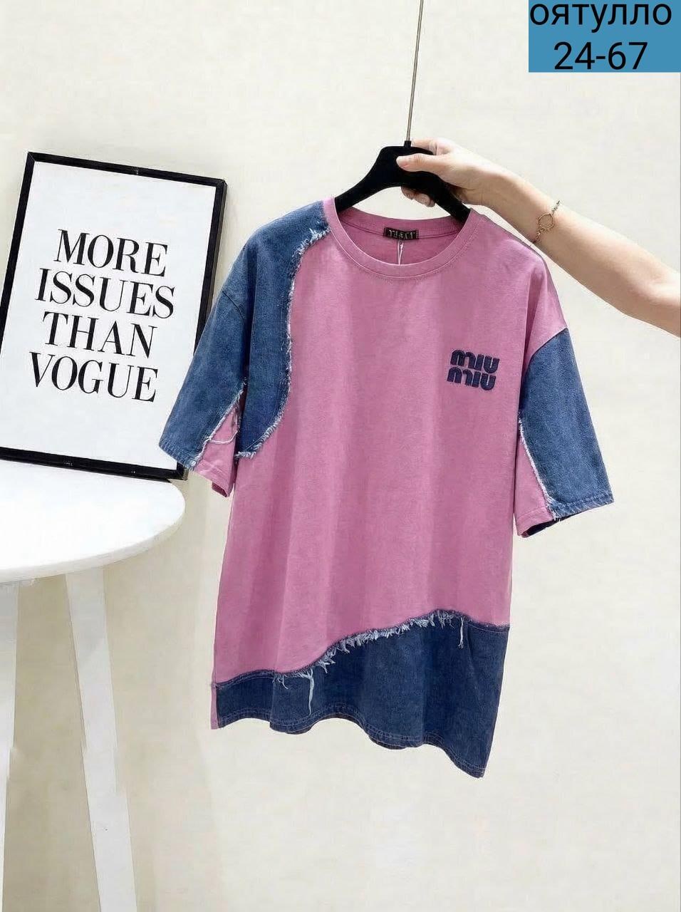 футболки женская,футболки для женщин,футболка больших размеров женская,футболки модные,летние футболки