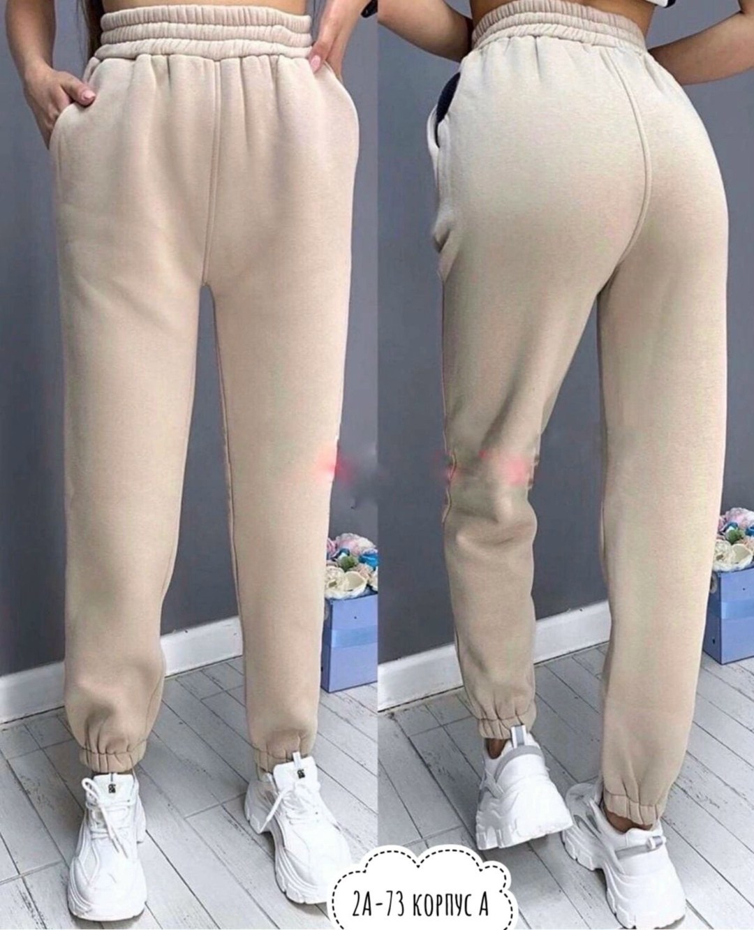 cпортивные штаны женские,спортивные штаны для женщин,серые спортивные штаны женские,серые штаны женские спортивные свободные,шершавые штаны спортивные женские