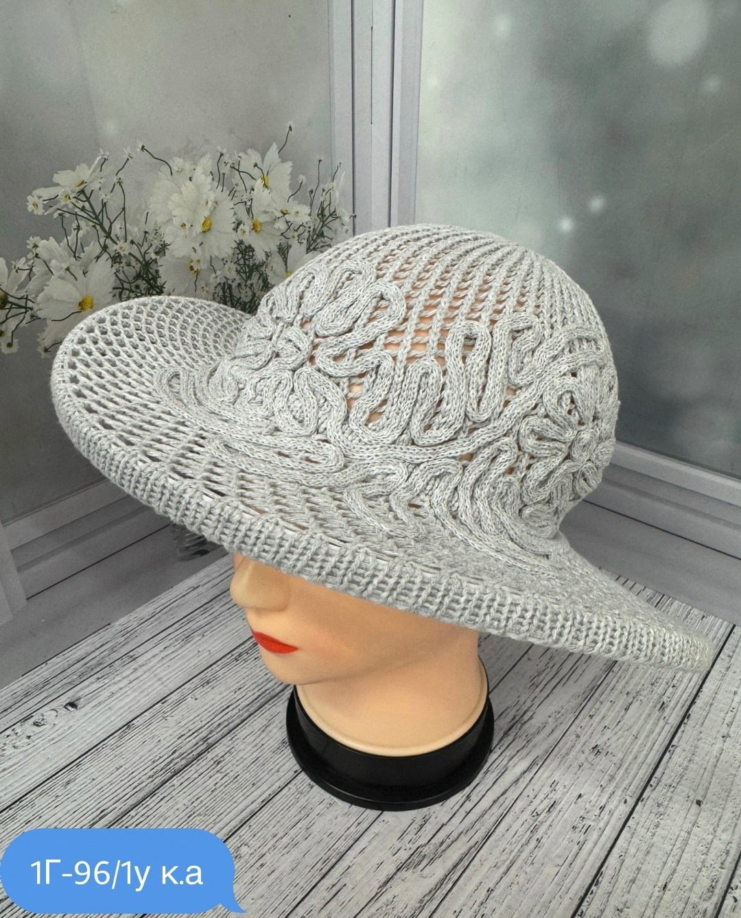 летняя ажурная шляпка,шляпы женские летние,летняя шляпка,шляпа женская,летние шляпы