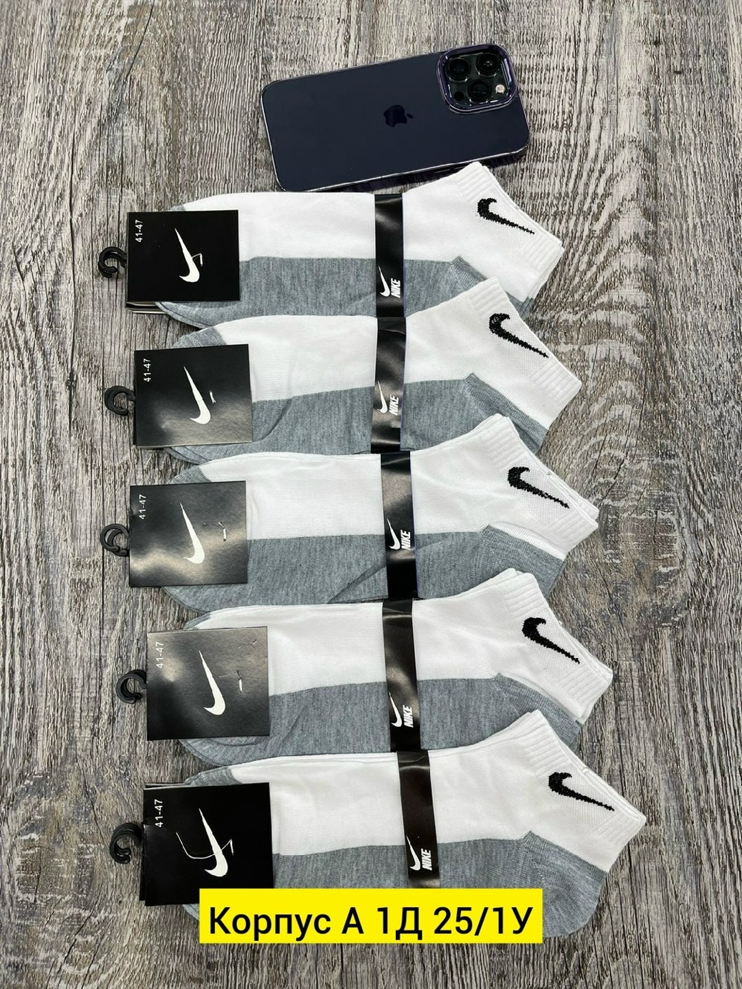 носки мужские 10 пар nike,носки мужские 10 пар,носки мужские,носки nike длинные спортивные набор 10 пар,комплект носков nike