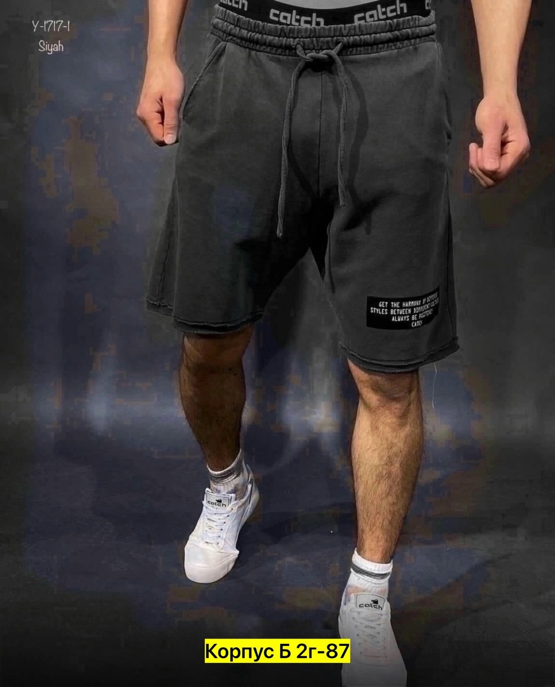 шорты трикотажные спортивные,спортивные мужские шорты,шорты мужские,шорты для мужчин,шорты широкие спортивные