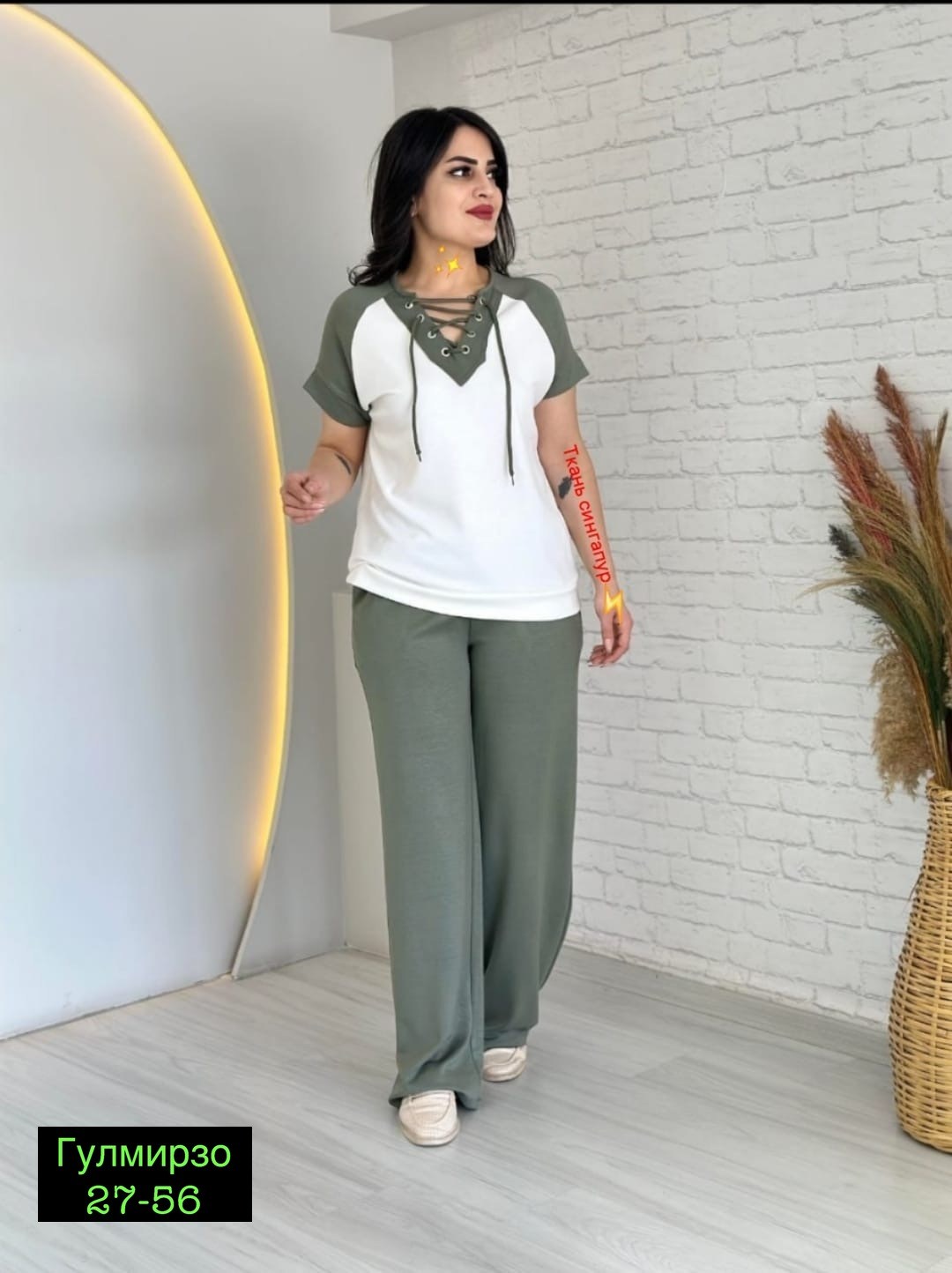 костюм с брюками,костюм двойка женская,женские костюмы,женские костюмы больших размеров,костюм двойка