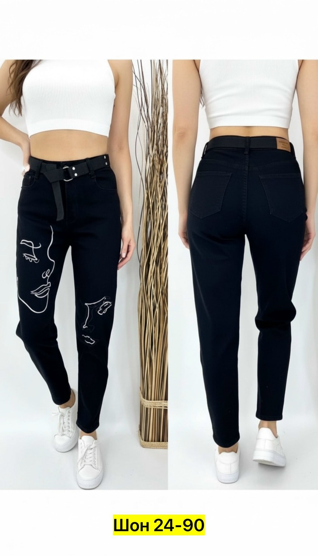 модные джинсы,джинсы женские,джинсы с вышивкой,женские джинсы мом,джинсы мом