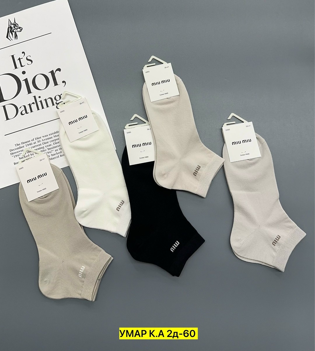 носки женские,носки женские 10 пар,комплект носки женские,носки turkan женские,носки классика