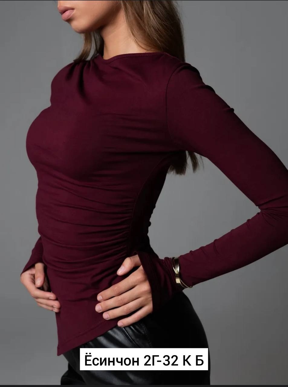 женская кофта,лонгслив женский,лонгслив,лонгслив обтягивающий,