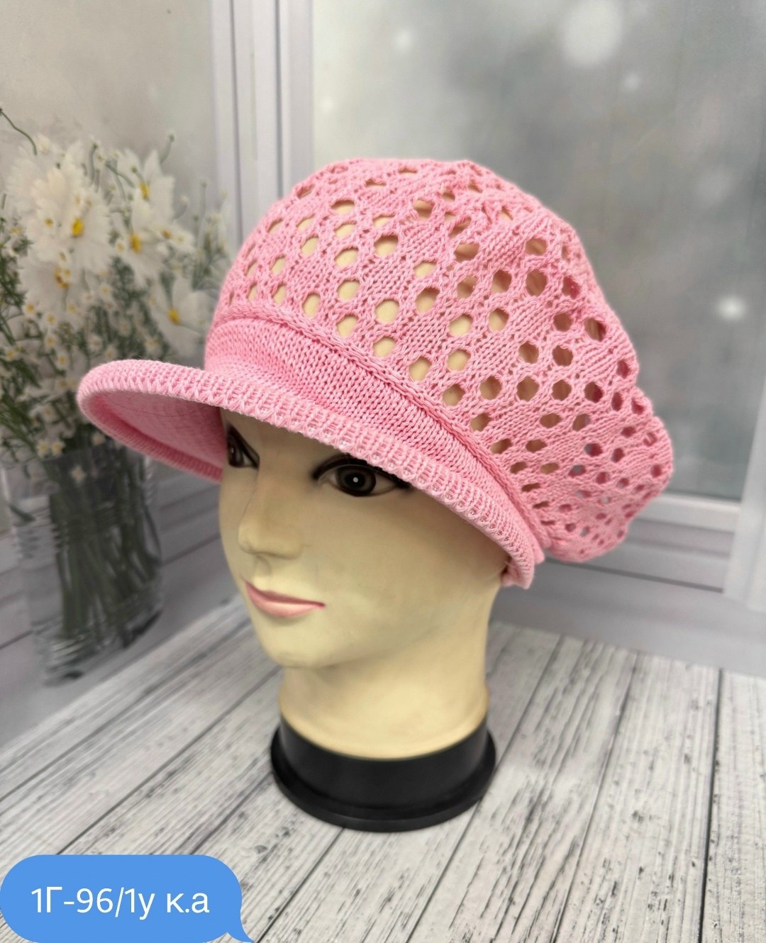 вязаная кепка,женские кепки,вязаная летняя кепка,летняя кепка,вязаная шляпа
