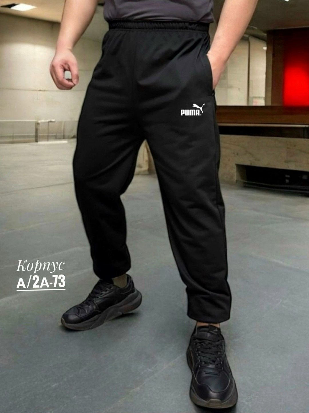 штаны брюки спортивные,спортивные штаны на флисе,штаны мужские спортивные,брюки спортивные мужские,спортивные брюки карго