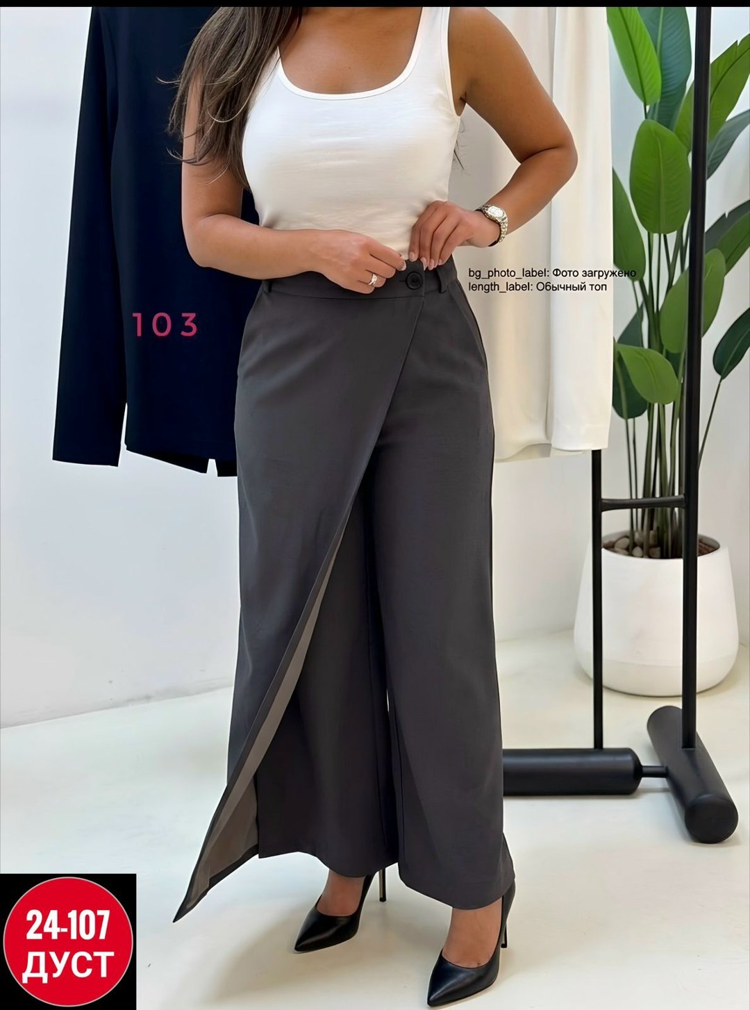 брюки палаццо женские,юбка брюки женские,женские брюки,широкие брюки для женщин,брюки широкие
