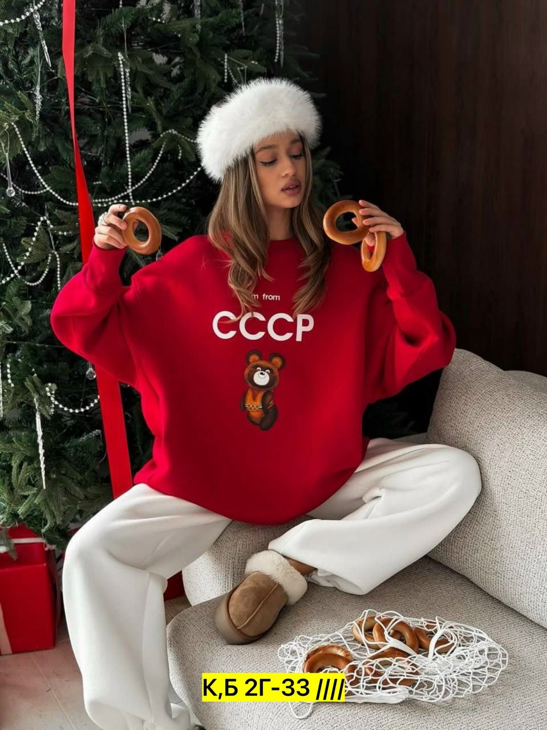 костюм ссср,костюм женский теплый,свитшот женская,свитшот ссср,свитер ссср