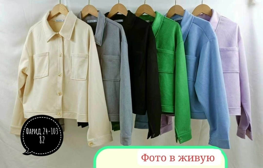 куртка женская,куртка стильная,куртка,демисезонная куртка,рубашка женская