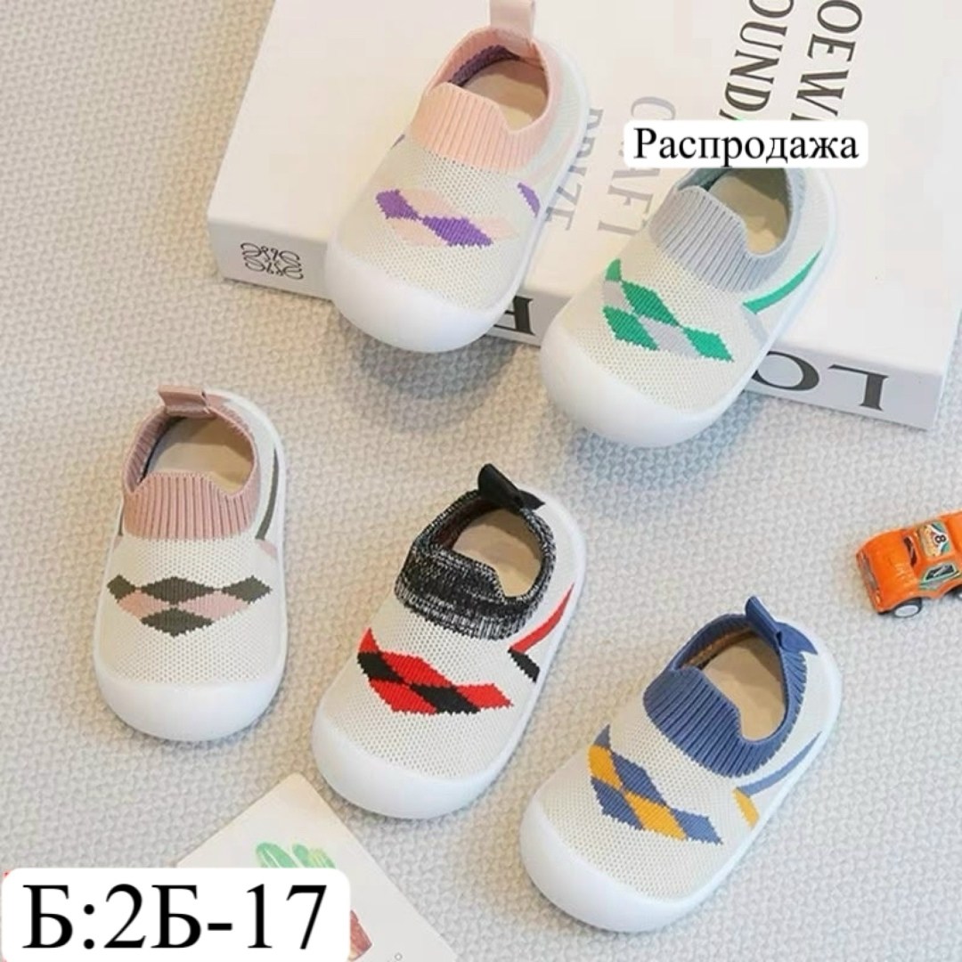 для малышей, для новорожденных,детская ,детская  для малышей,