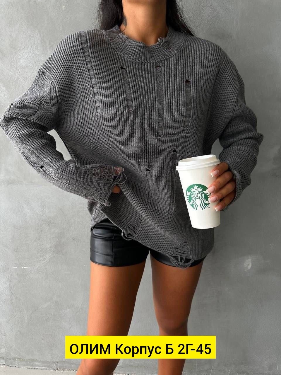 свитер женский,модные свитера,женская кофта,вязаные свитера женские,свитер белый женский