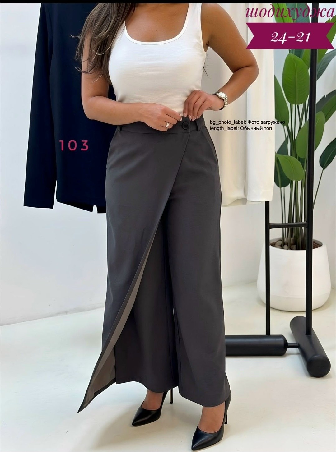 брюки женские палаццо,юбка брюки женские,юбка брюки палаццо,брюки широкие,брюки женские