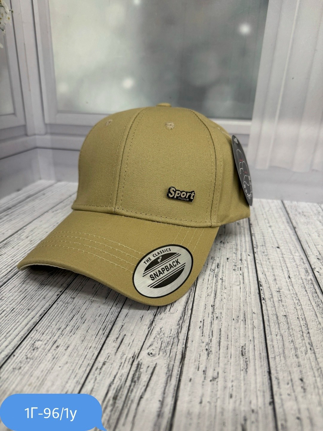 кепка,бейсболка базовая,бейсболка спортивный,бейсболка flexfit,бейсболка