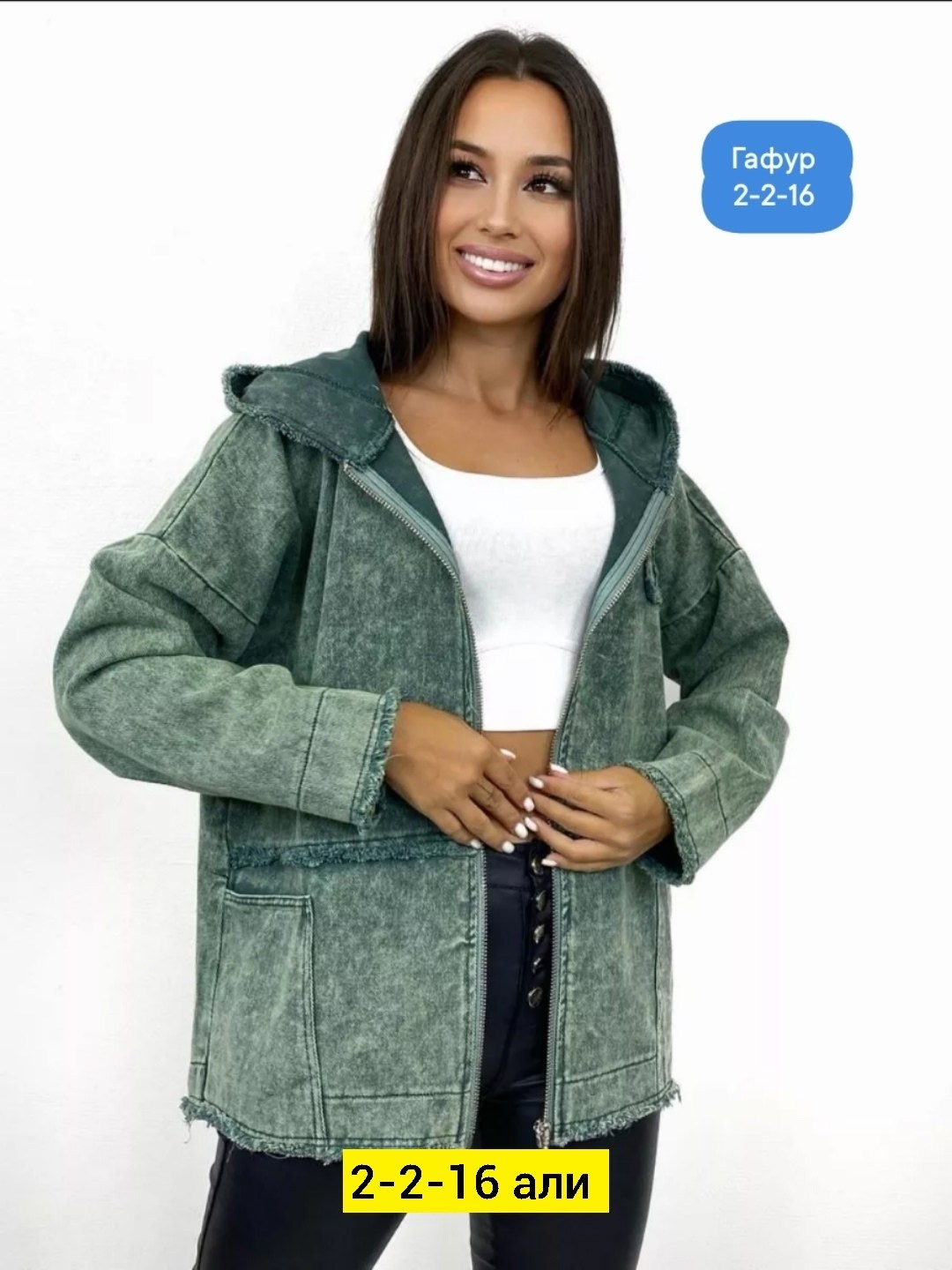 джинсовая куртка оверсайз с капюшоном,куртка джинсовая оверсайз,куртка женская джинсовая,джинсовая куртка,джинсовая куртка с капюшоном