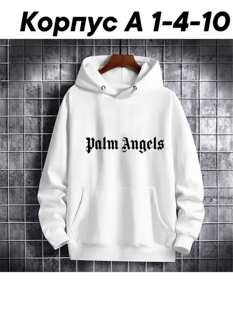 толстовка в стиле,толстовка мужская с капюшоном,толстовки свитшот,мужская толстовка,мужские свитшоты