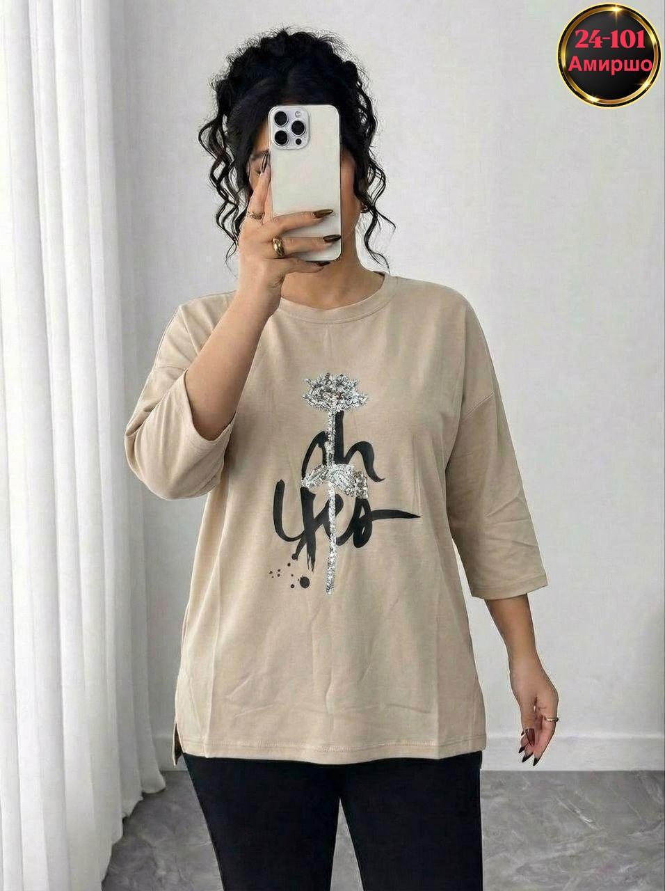 женская кофта,свитшот женская,футболка женская,женская кофта больших размеров,трикотажный свитшот