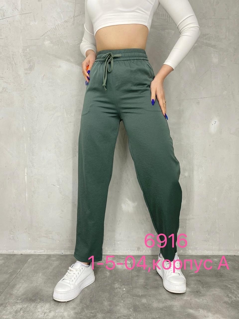 брюки свободные,брюки штаны,брюки женские,джинсы брюки,женские штаны