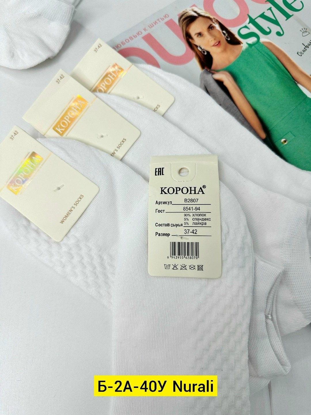 носки женские 10 пар,женские носки,белые носки женские,короткие женские носки,носки хлопковые женские