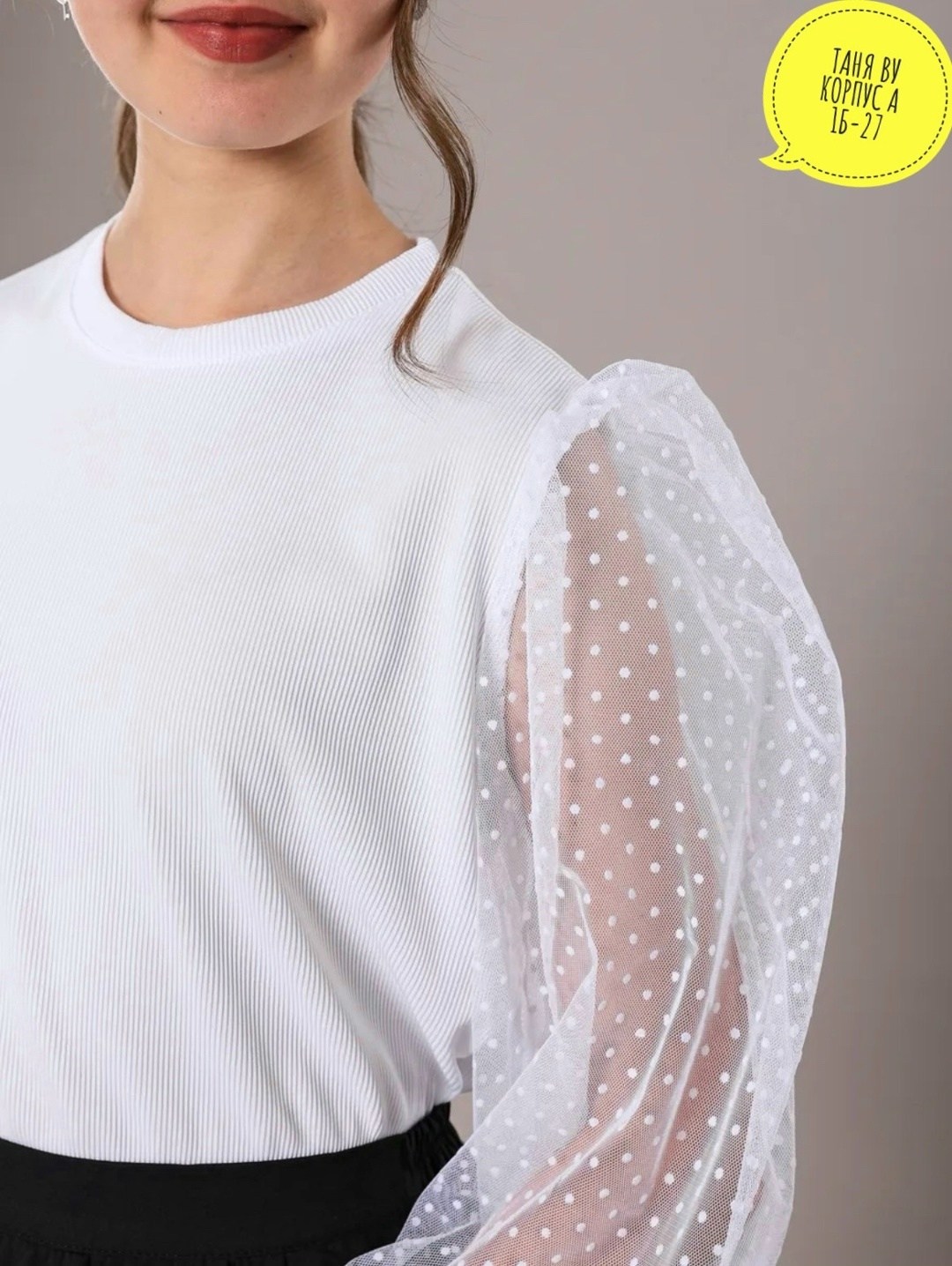 блузка школьная,блузка для девочки,школьные блузки для девочек ,стильная школьная блузка,детская кофта