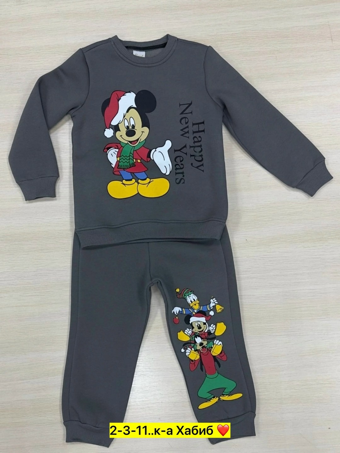 детские костюмы,детский костюм,костюм для мальчиков,костюм для малышей,костюм детский теплый