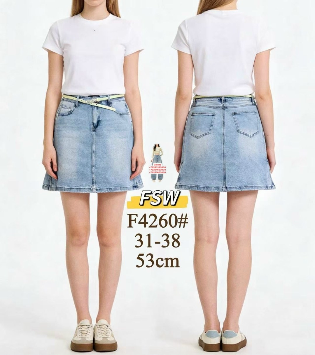 джинсовая юбка,женские джинсовые юбки,джинсовая юбка карго мини,джинсовая мини юбка,юбка джинс