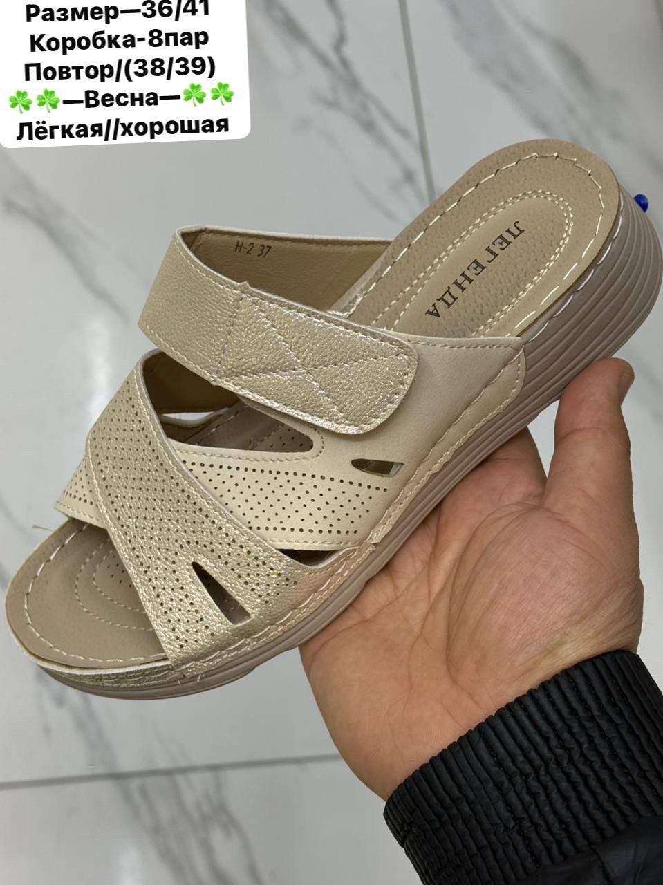 ,женские шлепанцы,шлепанцы мужские,женская ,сабо с перфорацией