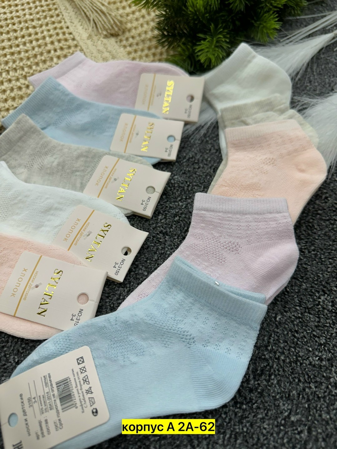 носки женские,женские носки 10 пар,носки хлопковые женские,носки для женщин,носки женские короткие