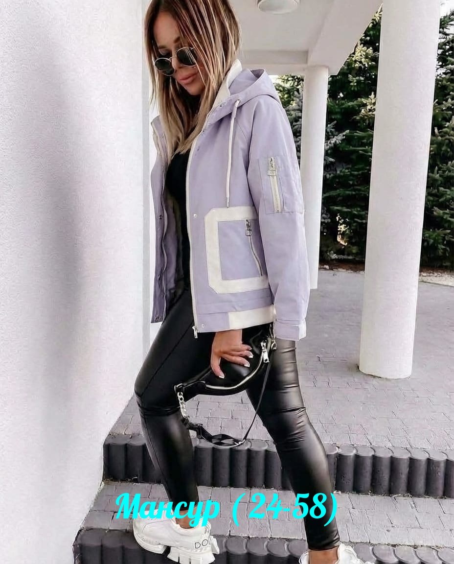 женская куртка,женская демисезонная куртка,демисезонная куртка,куртка женская модная,куртка