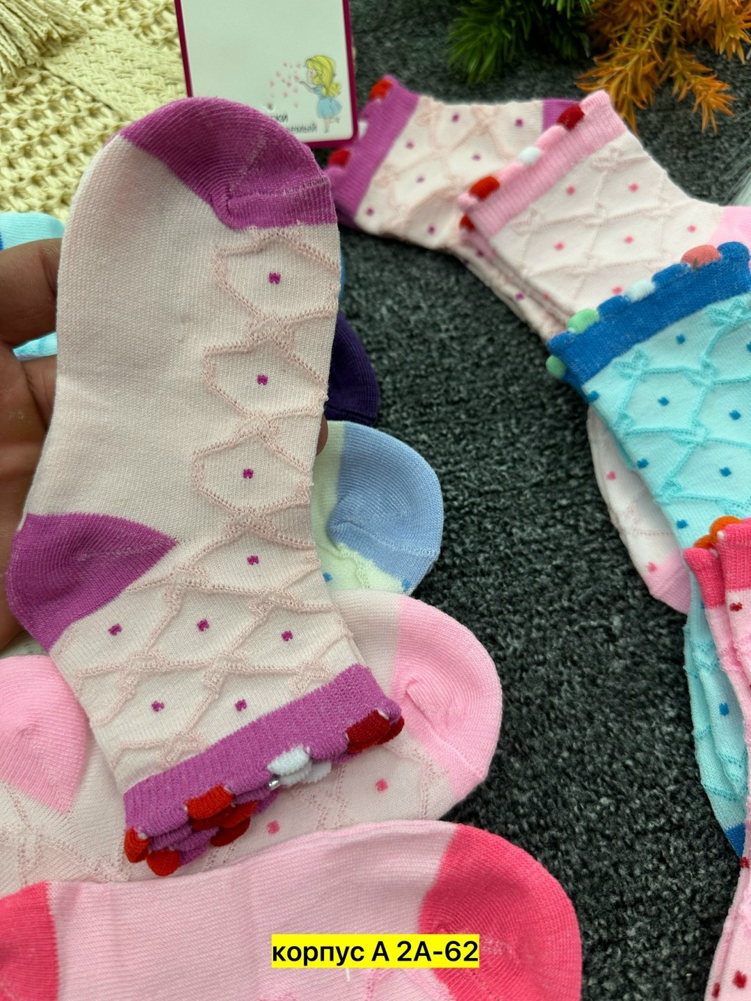 детские носки для девочек,носки детские уют,носки детские набор,детские носки,носочки детские