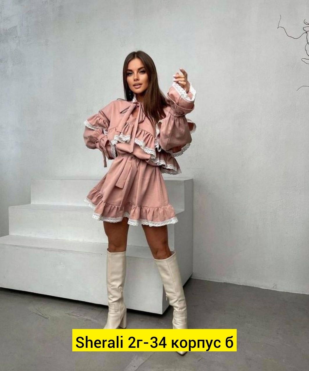 платье с рюшами,модное платье,платье с поясом,,стильное платье