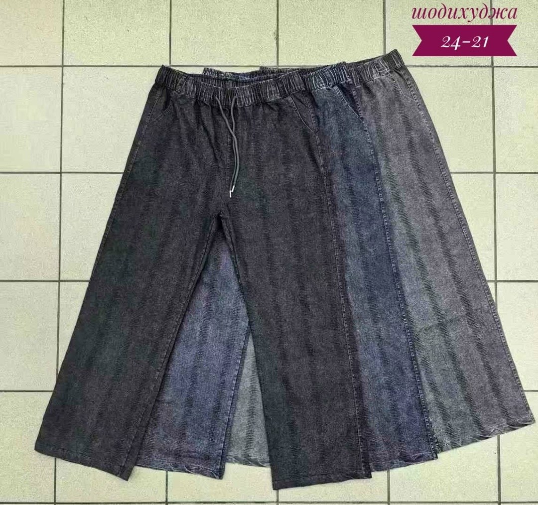 джинсы брюки,женские джинсы,джинсы широкие,штаны джинсы,широкие джинсы женские