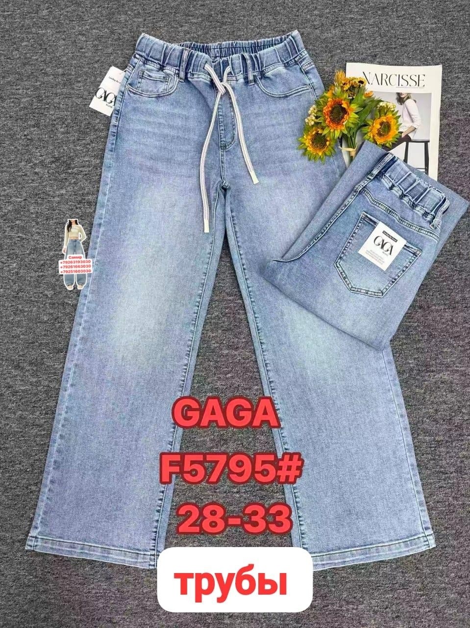 женские джинсы,джинсы,джинсы фасоны,джинсы брюки,джинсы женские широкие