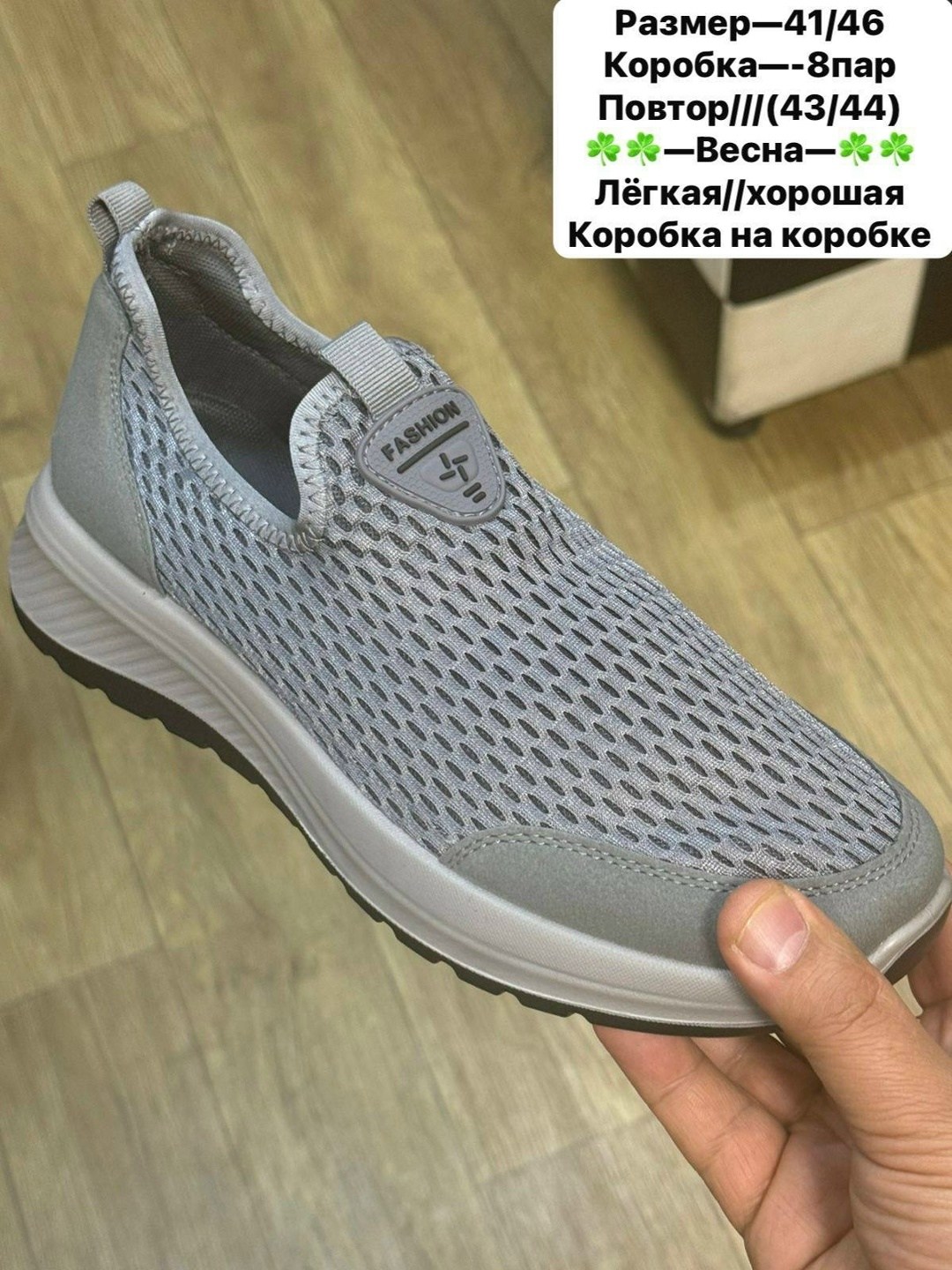 ,кроссовки дышащие,повседневные кроссовки,летние кроссовки,кроссовка мужской