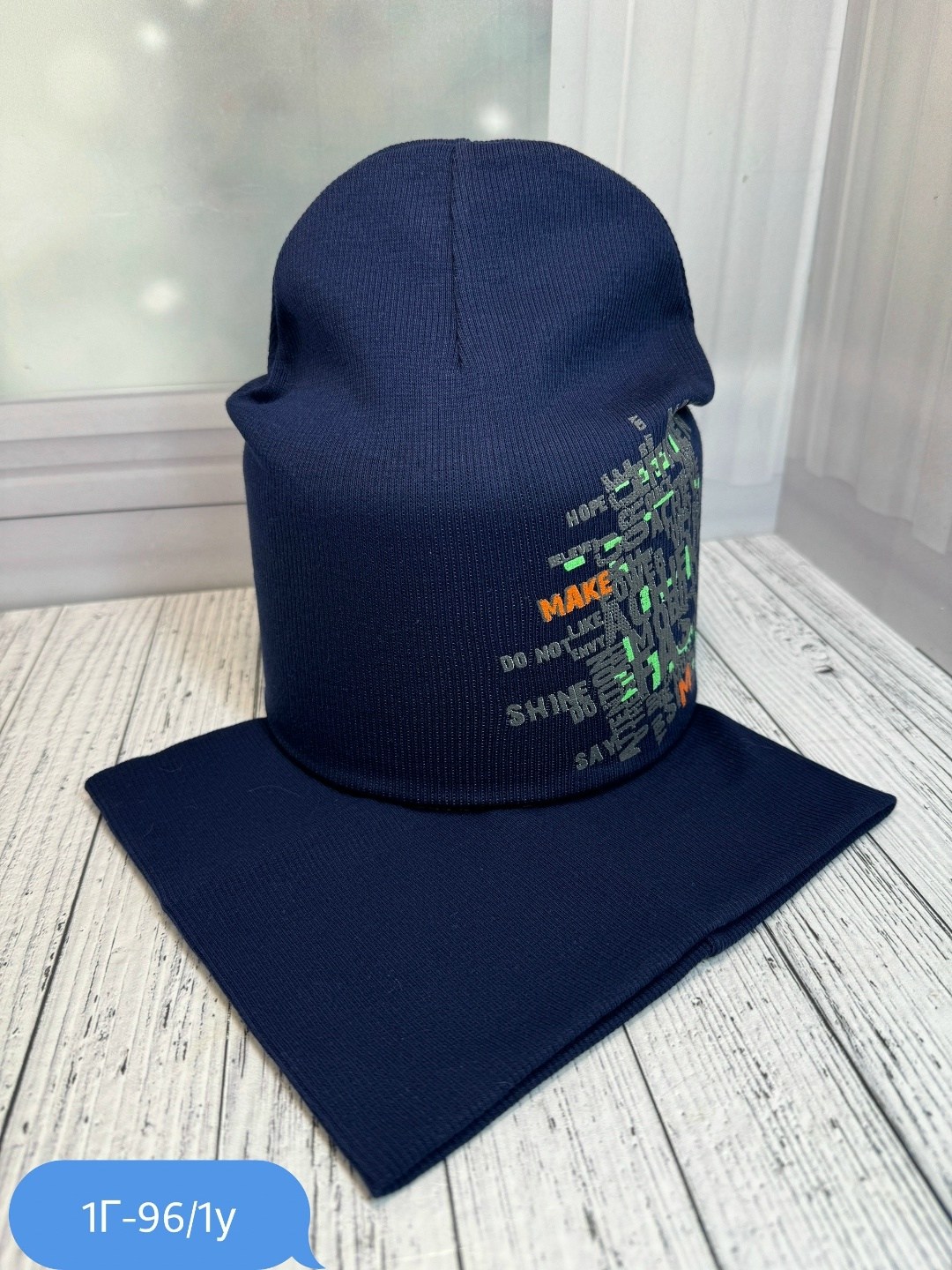 шапка и снуд для детей,комплект шапки,шапка в комплекте со снудом,комплект со снудом демисезонный,комплект детская шапка и снуд