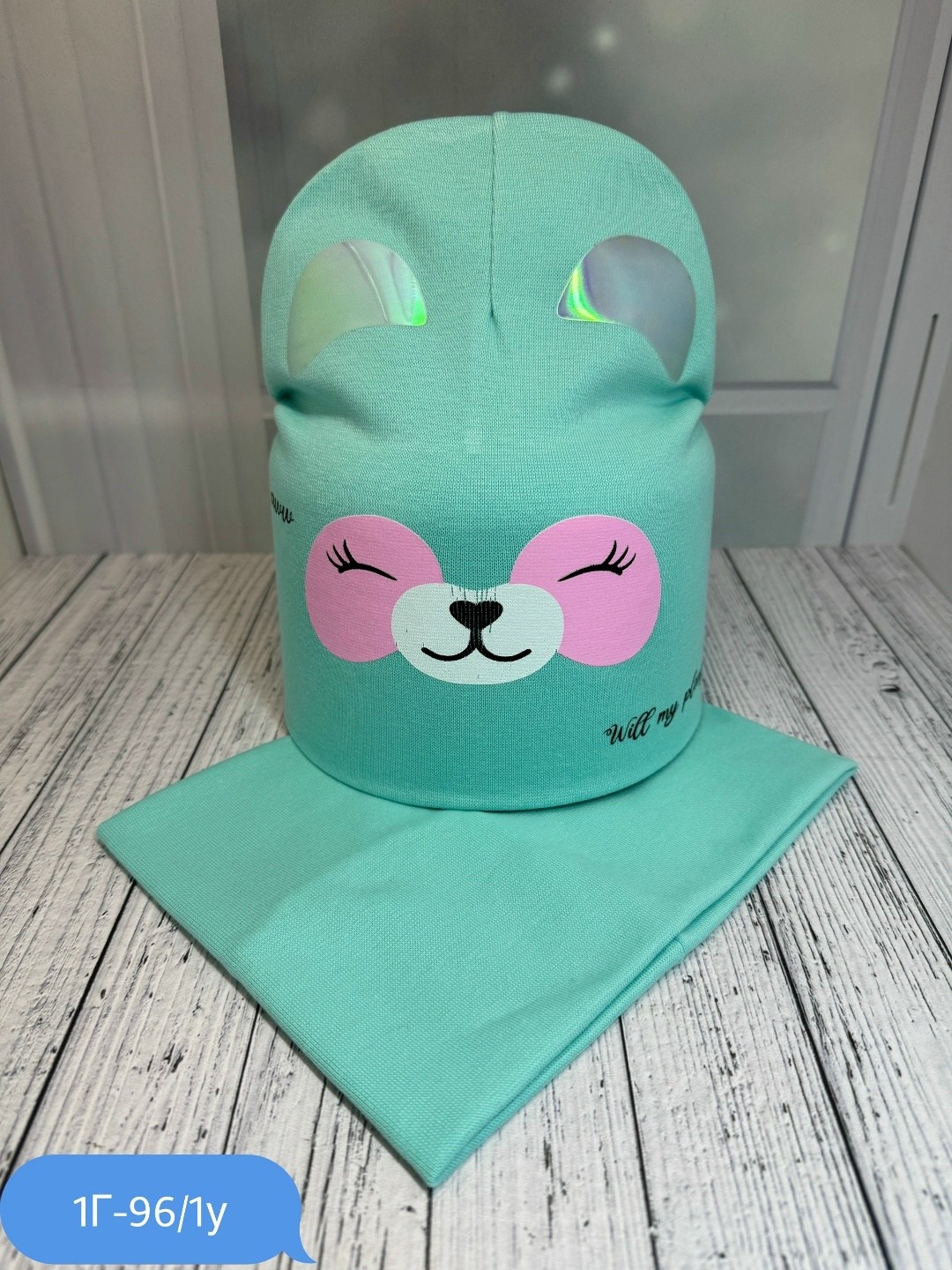 шапка и снуд для детей,детский весенний комплект шапки со снудом,комплект детский шапка и снуд,комплект детская шапка и снуд,шапка для детей