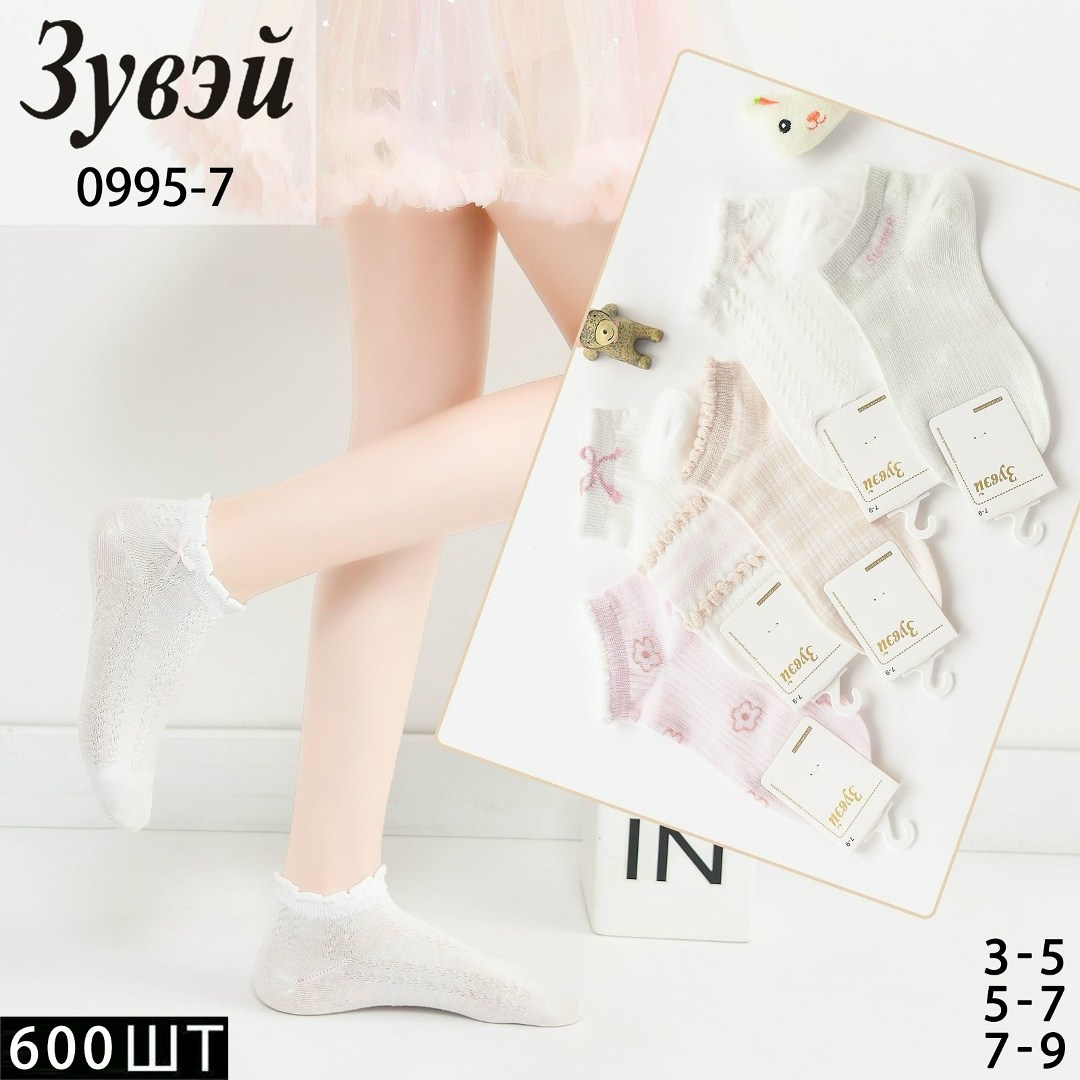 носки короткие белые,женские носки,носки зувэй 5 пар,носки детские набор 5 пар,носки детские белые
