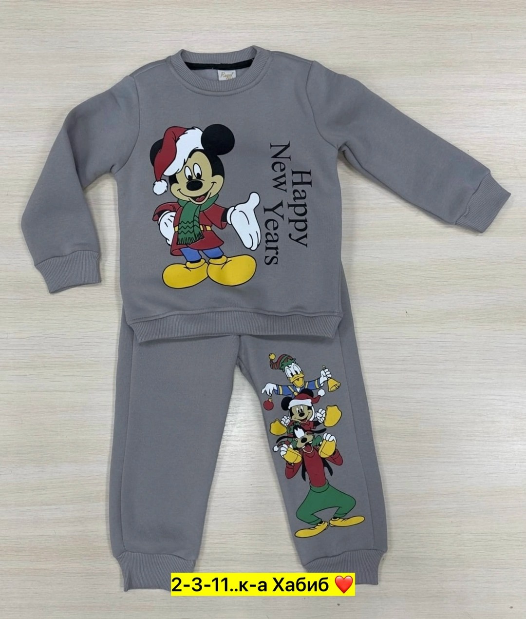 детские костюмы,детский костюм,костюм для мальчиков,костюм для малышей,костюм детский теплый