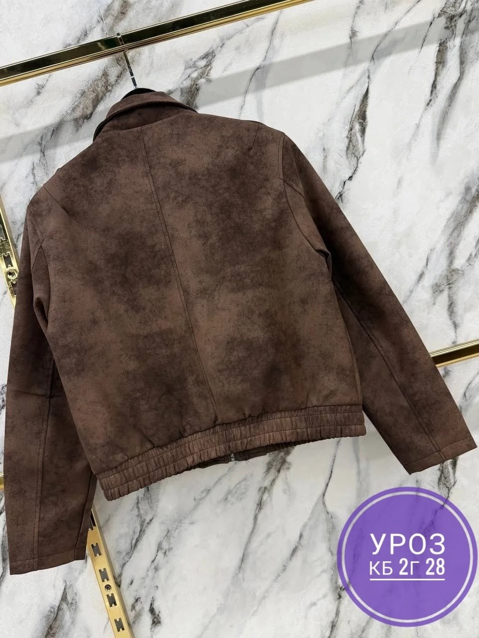 куртка женская,куртка замшевая,женский бомбер из замши,куртка замш,куртка женская замшевая