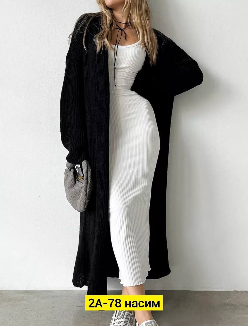 кардиган,кардиган длинный,кардиган альпака,кардиган теплый длинный,кардиган женский