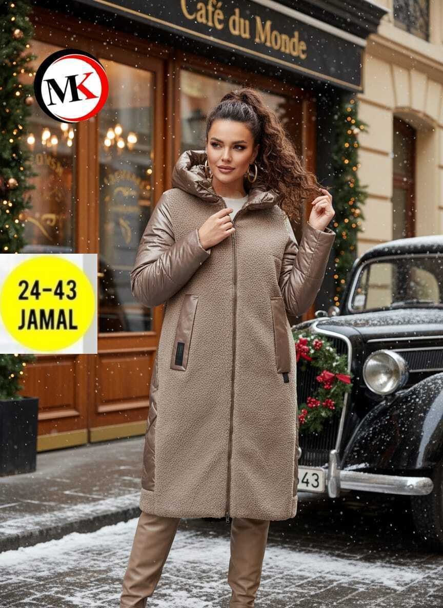 куртка удлиненная,женская куртка,демисезонная куртка, куртки,куртка женская зимняя