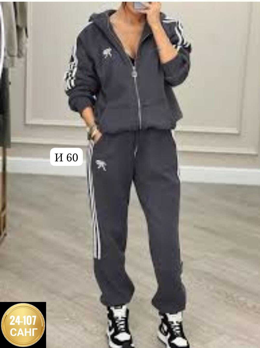 женский спортивный костюм adidas,спортивные костюмы женские,спортивный костюм адидас женский ,костюм адидас женский,спортивный женский костюм на флисе