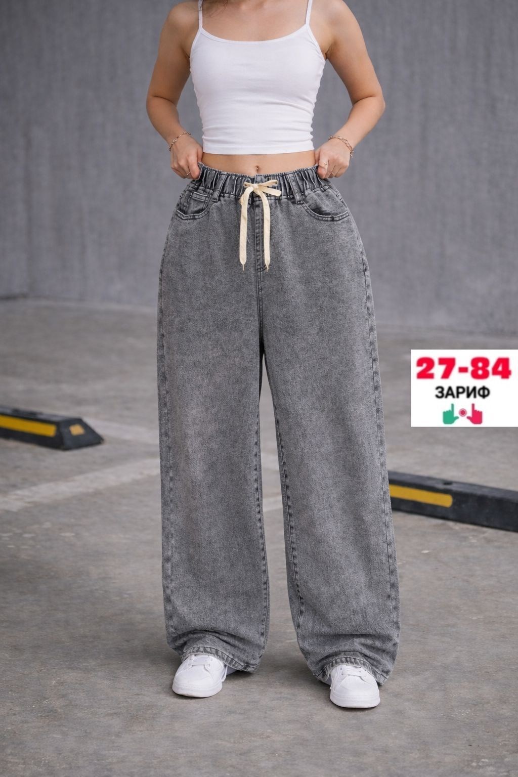 джинсы женские,джинсы широкие женские,джинсы широкие,джинсы брюки,штаны джинсы