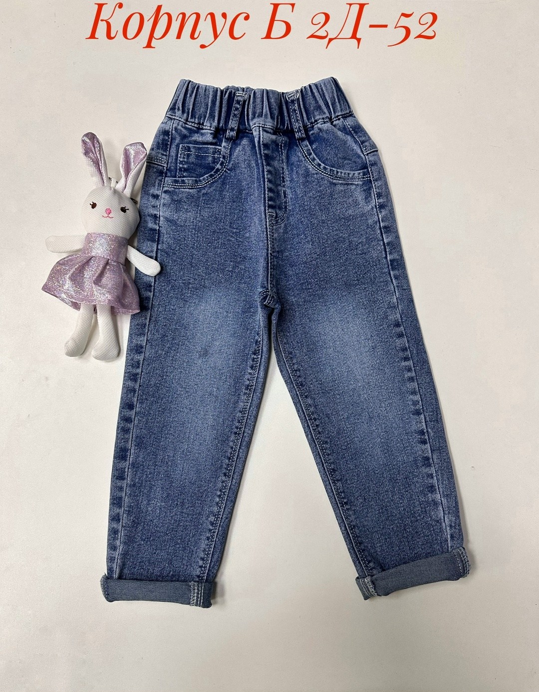 широкие джинсы для девочек,джинсы для девочек,детские джинсы для девочек,джинсы детский,джинсы палаццо для девочек