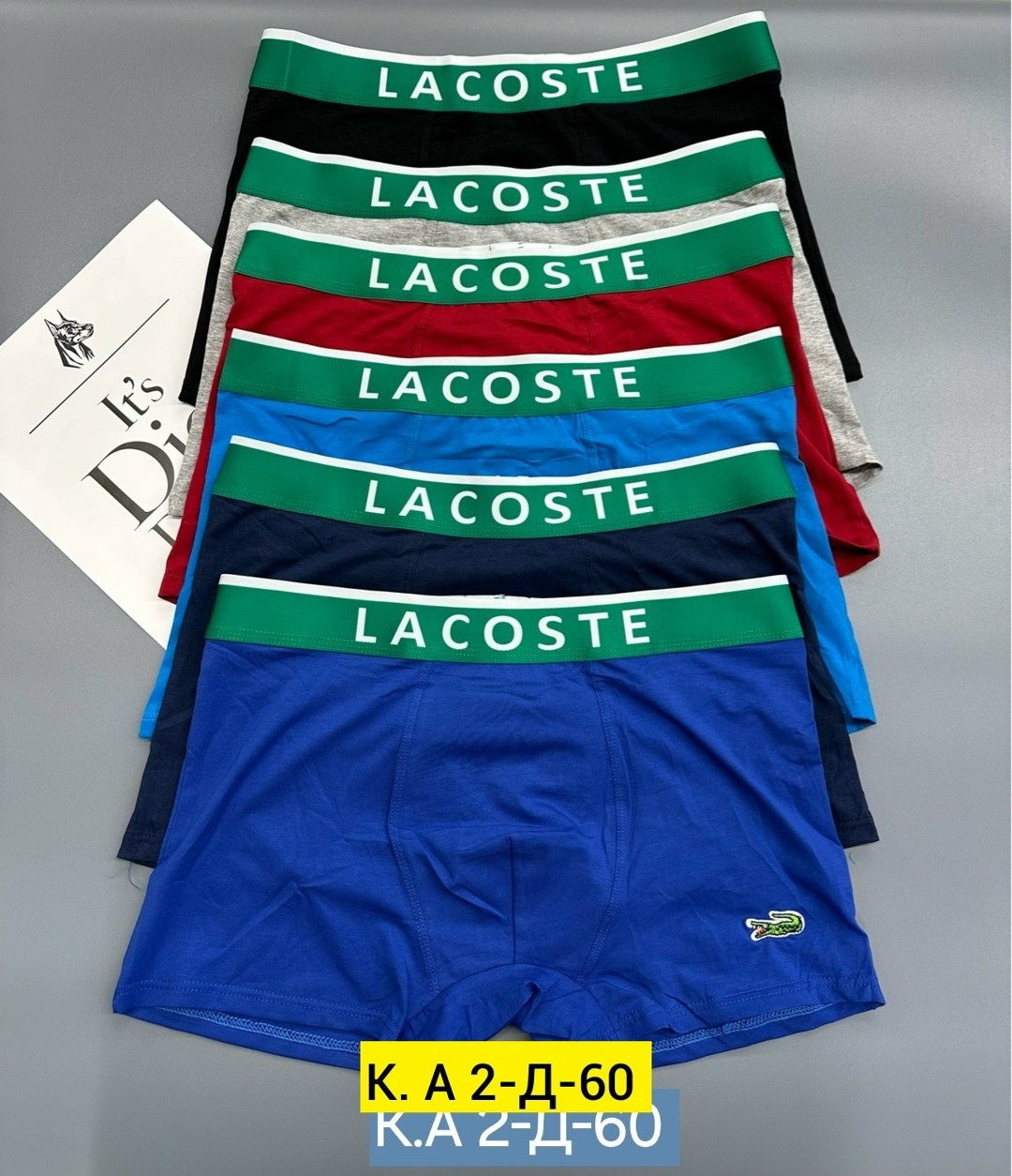 набор мужских трусов lacoste,трусы мужские lacoste,комплект трусов боксеры lacoste,трусы лакосте мужские боксеры,мужской набор трусов